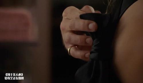 辣手美人,从平凡到璀璨的蜕变