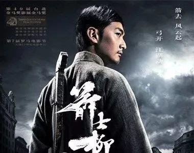 枪缨润物——电影《箭士柳白猿》幕后纪实,幕后匠心独运，枪缨润物映影坛