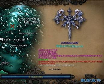 奇迹谷,揭秘神秘自然奇观与探险传奇