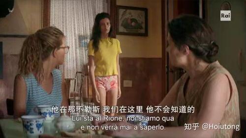 我的天才女友 第二季,情感纠葛再升级，智慧与爱情交织的青春传奇