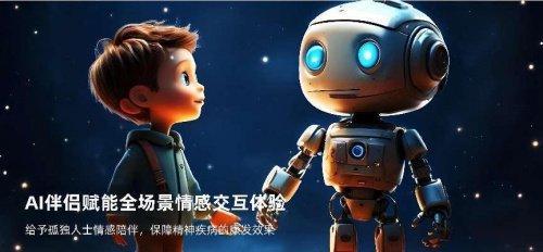 机械陪伴,未来生活的新伙伴